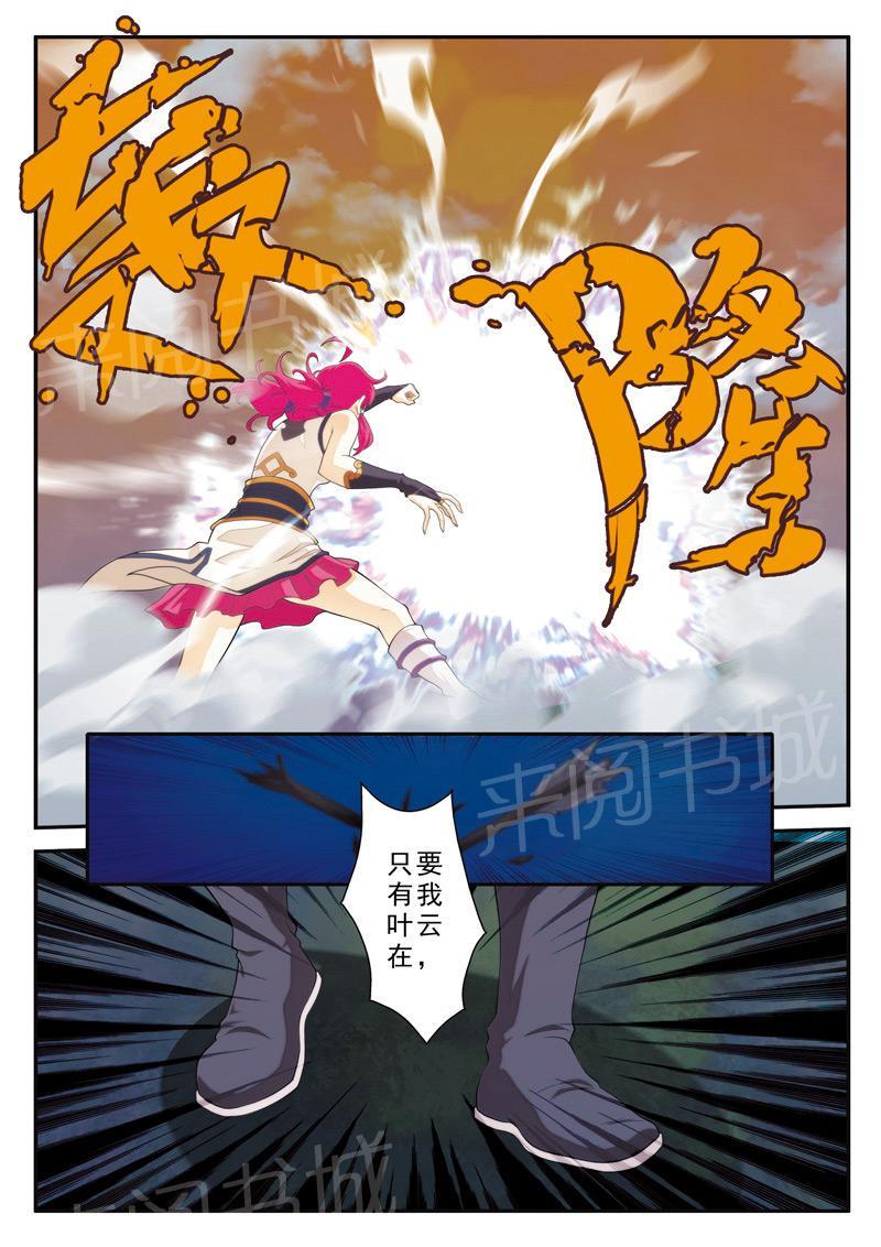 第107话12