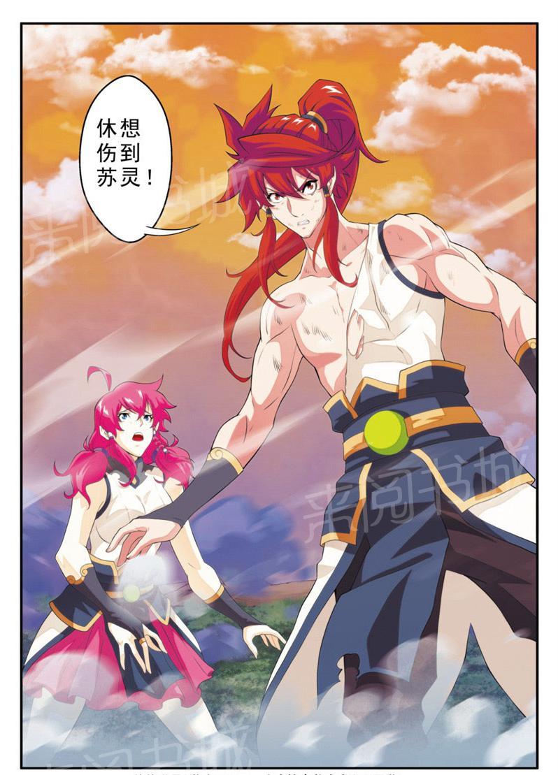 第107话13