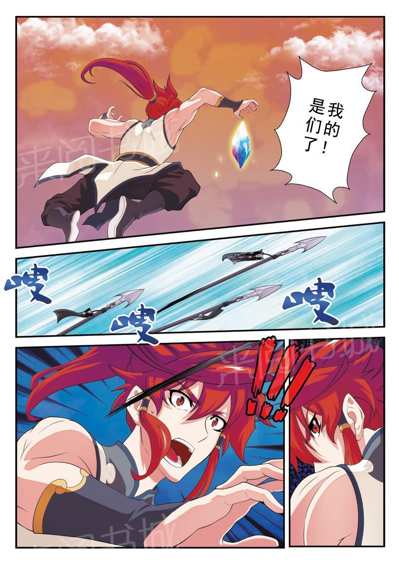 第107话3