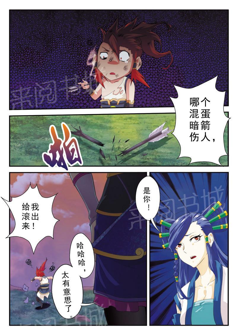 第107话5