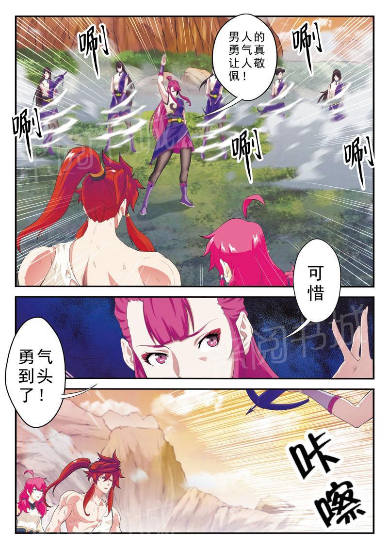 第108话0
