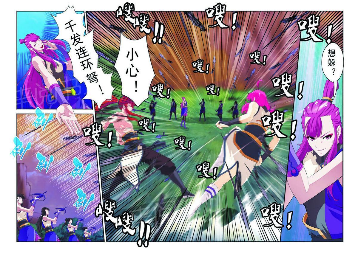 第108话1