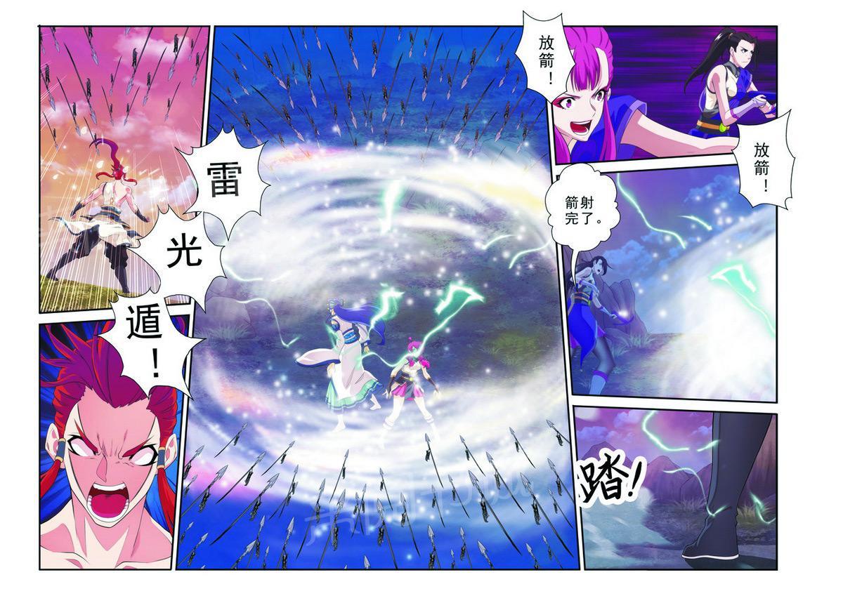 第108话6