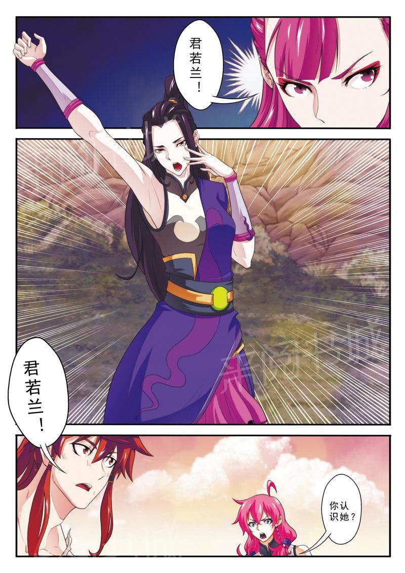 第108话9
