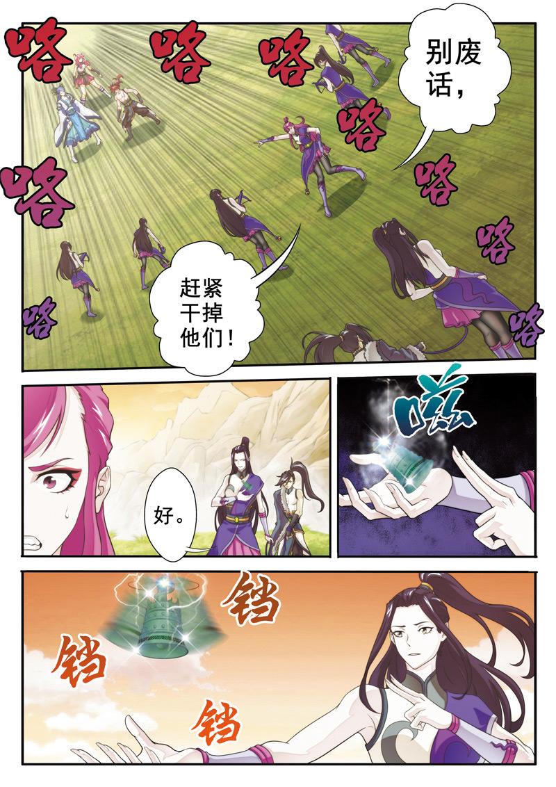 第109话0