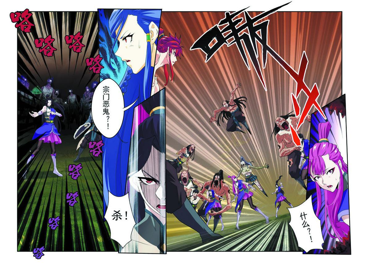 第109话1
