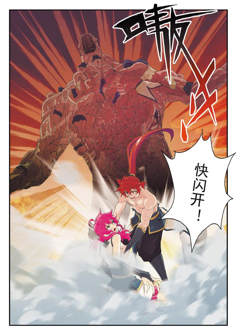 第109话6