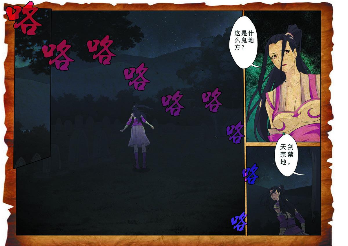 第110话0