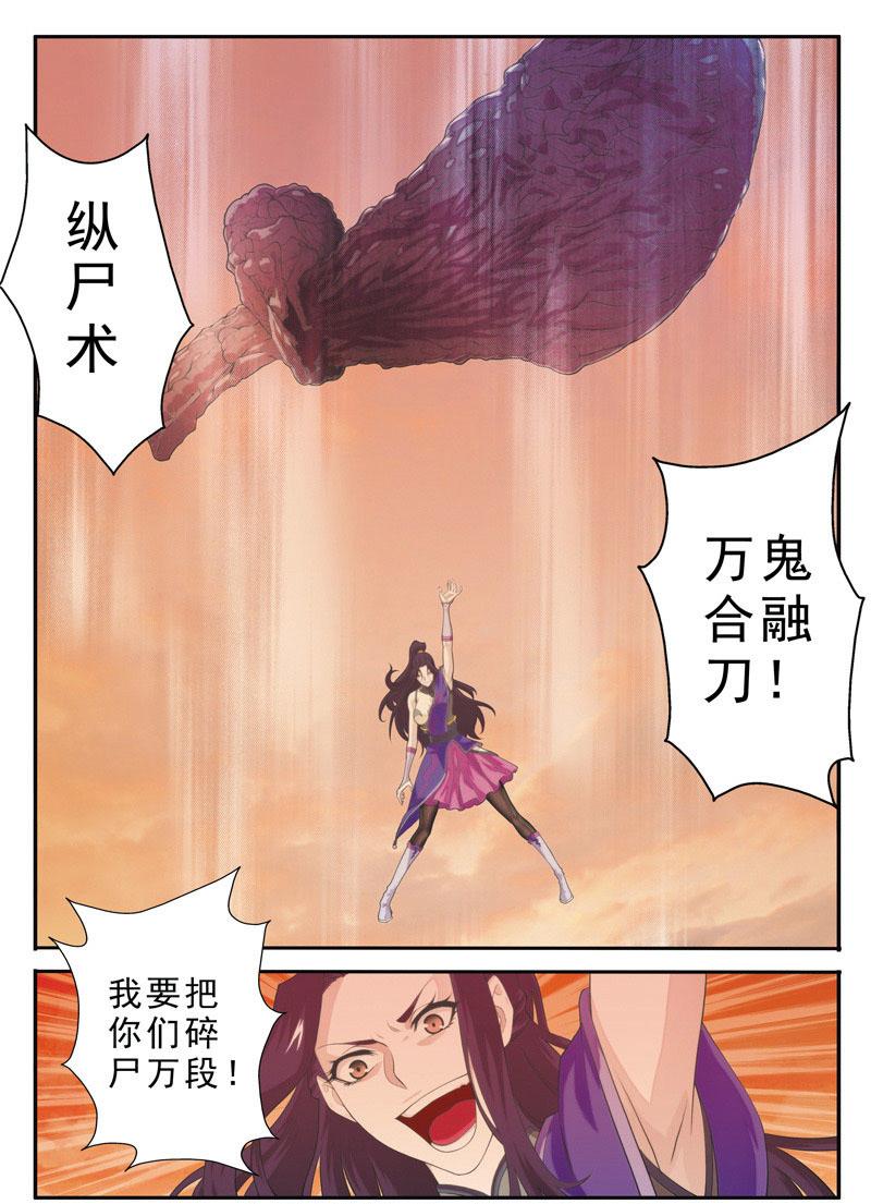 第110话11