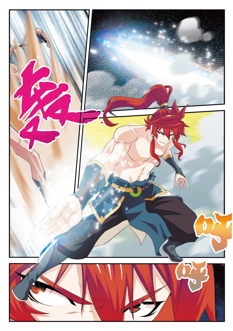 第110话7