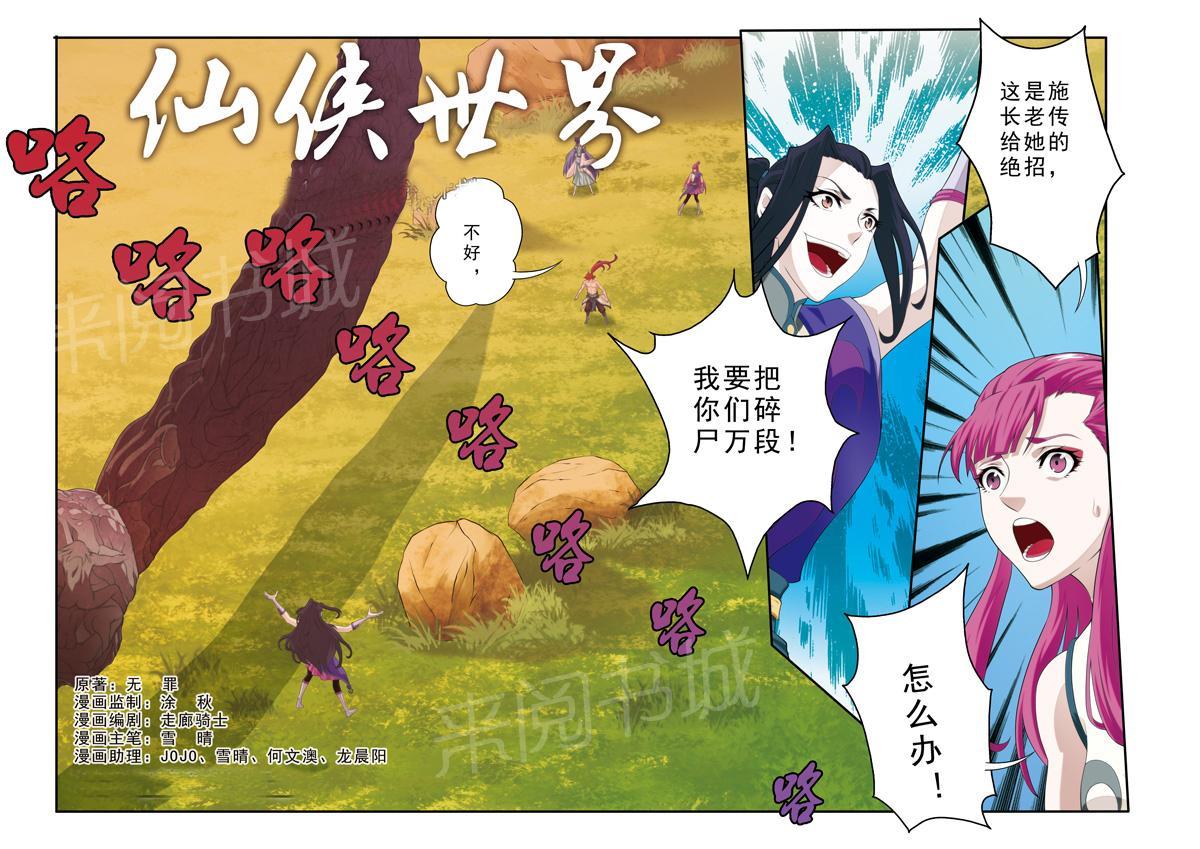 第111话0