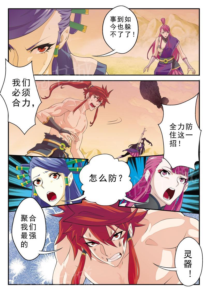 第111话1