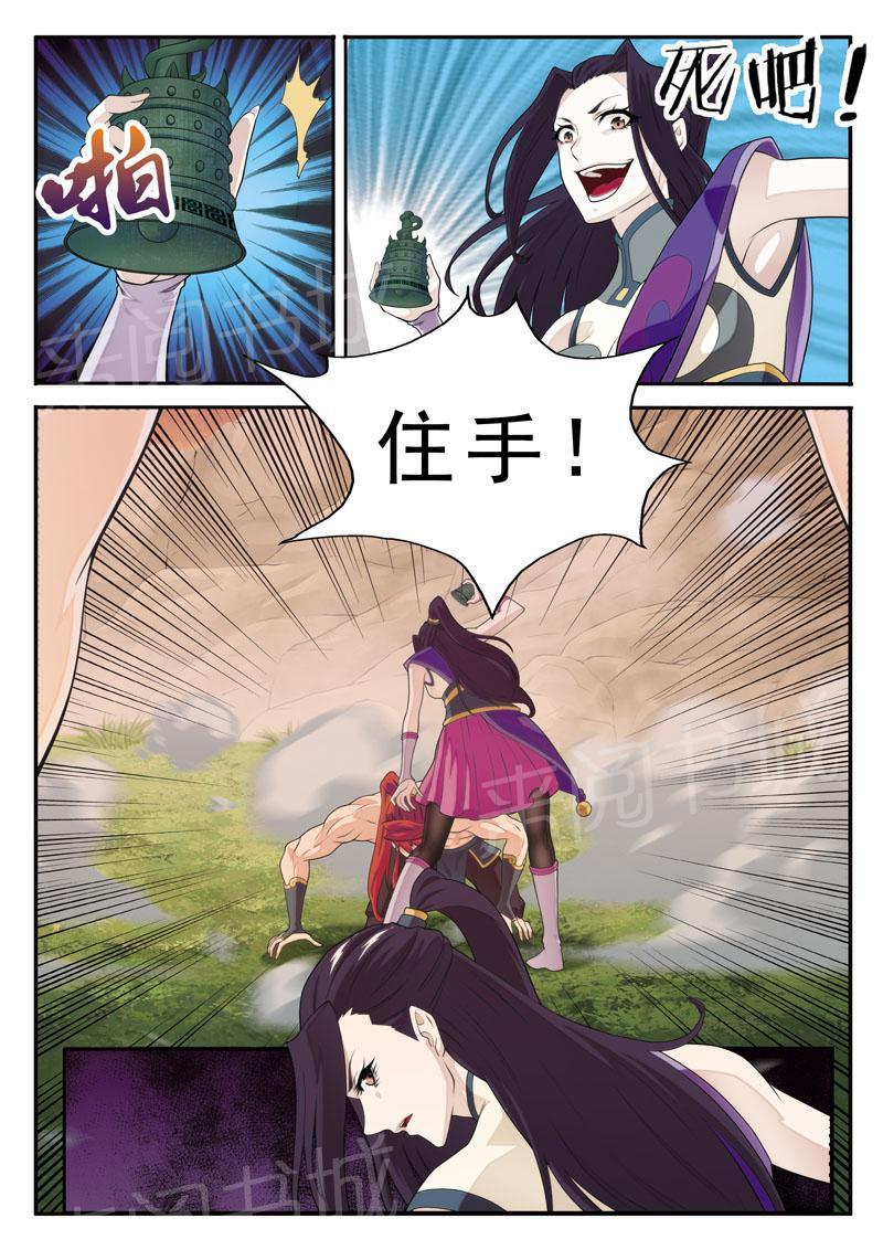 第111话10
