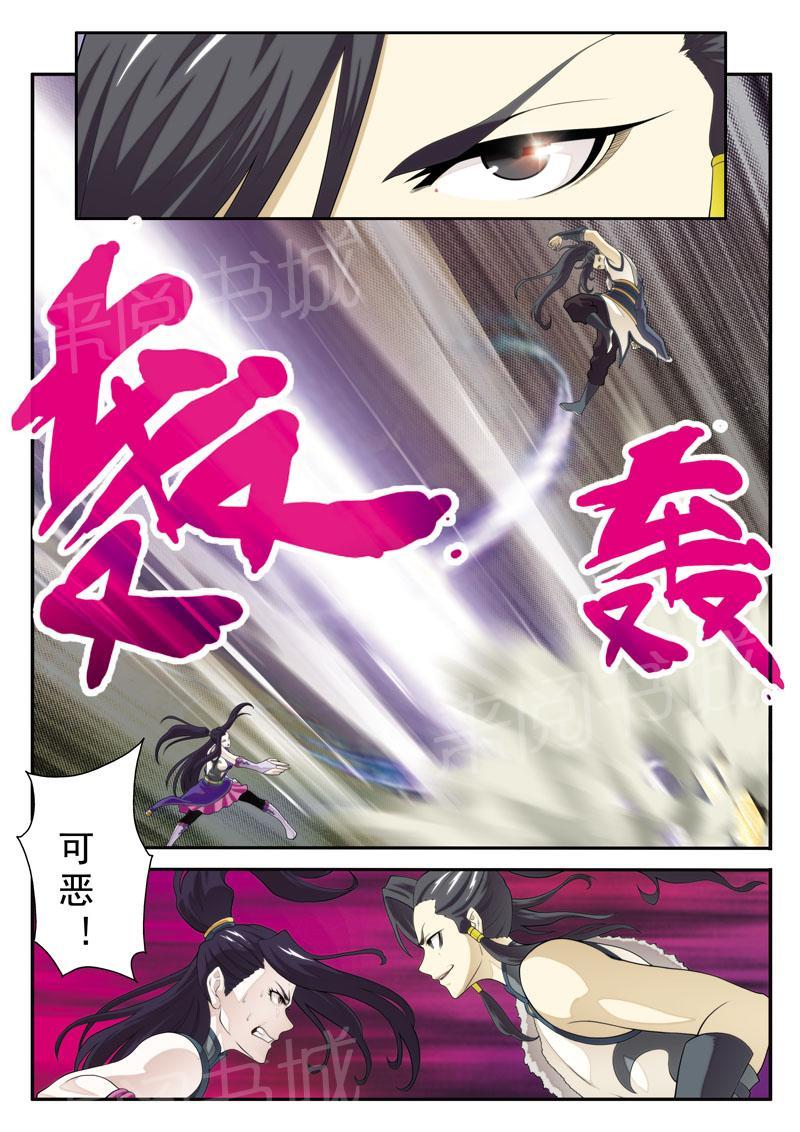 第111话13
