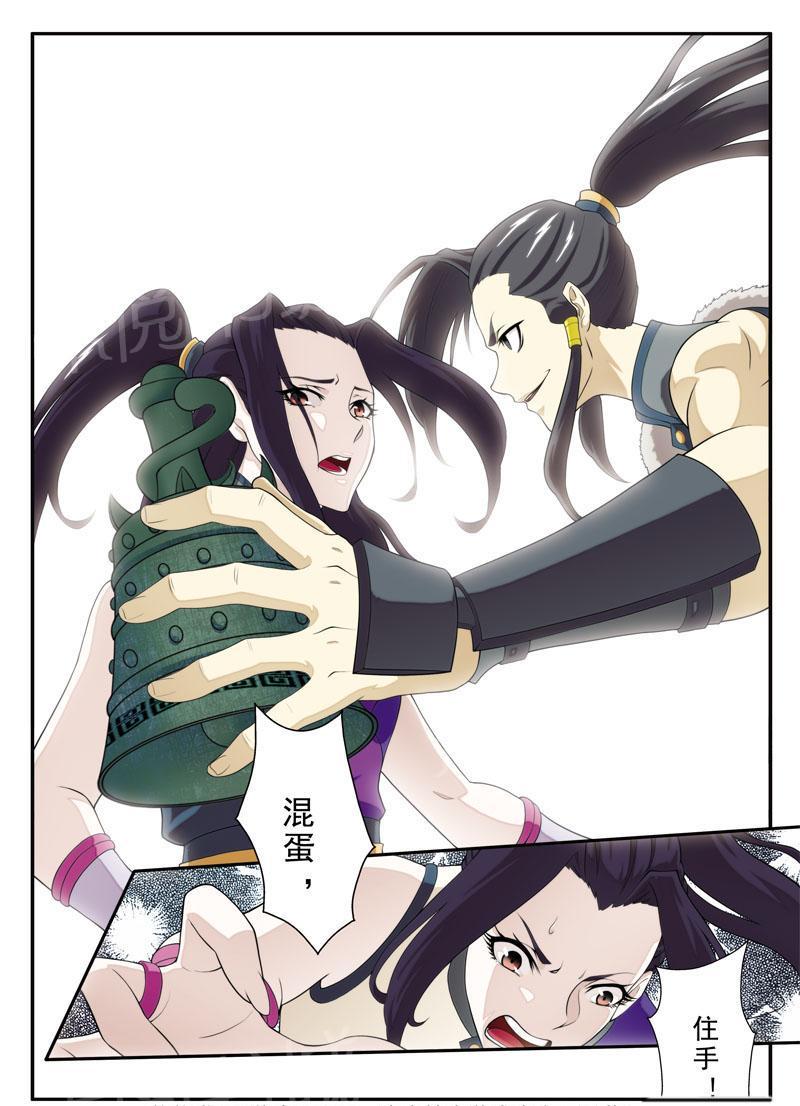 第111话14