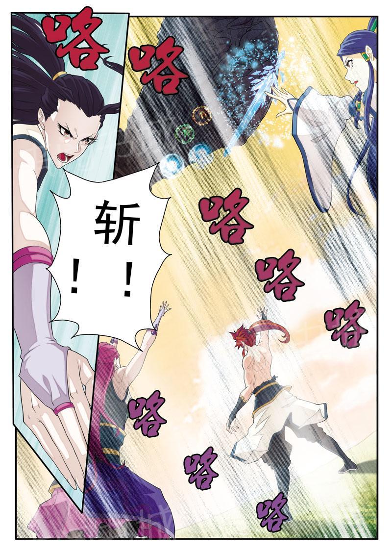 第111话3