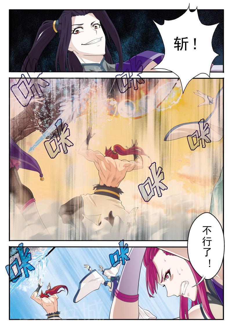 第111话5