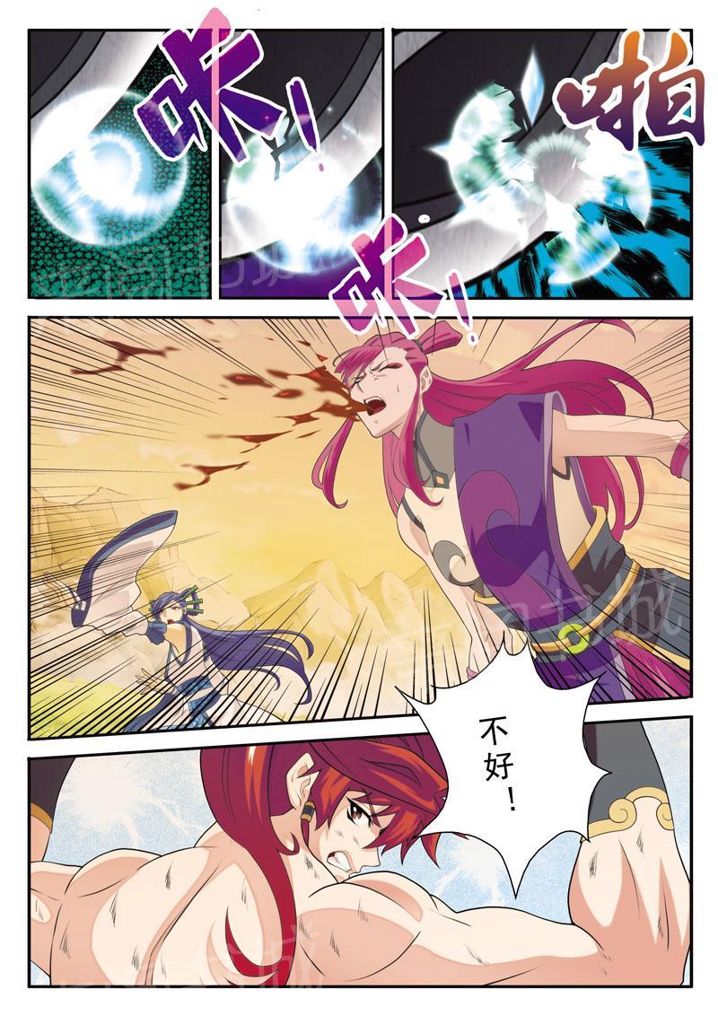 第111话6
