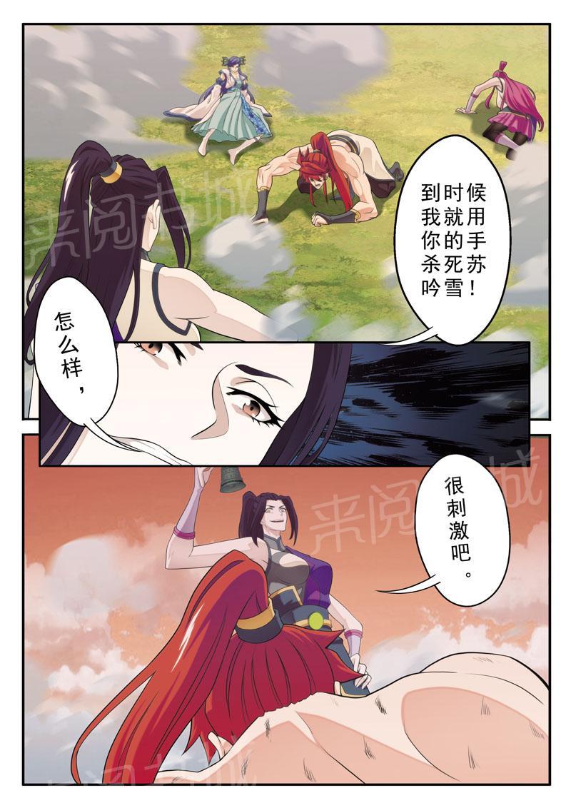 第111话9