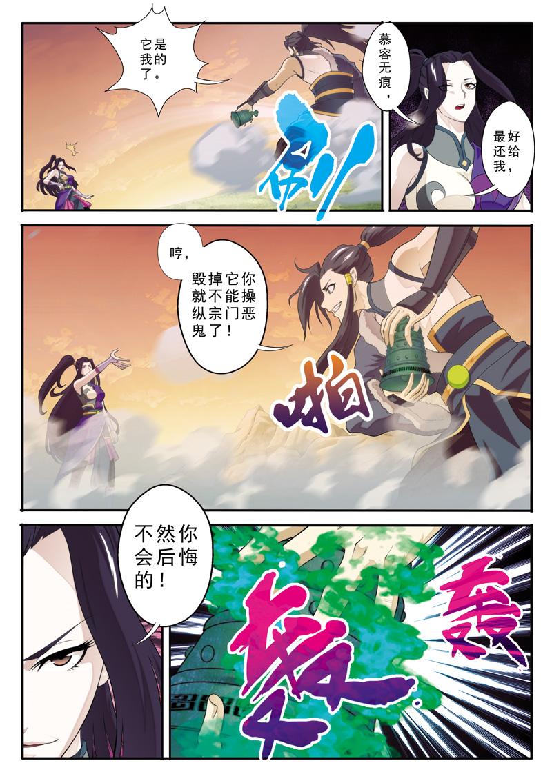 第112话0