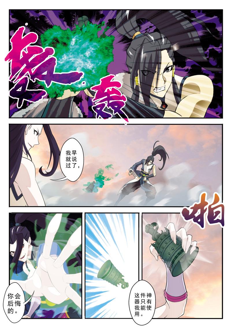 第112话1