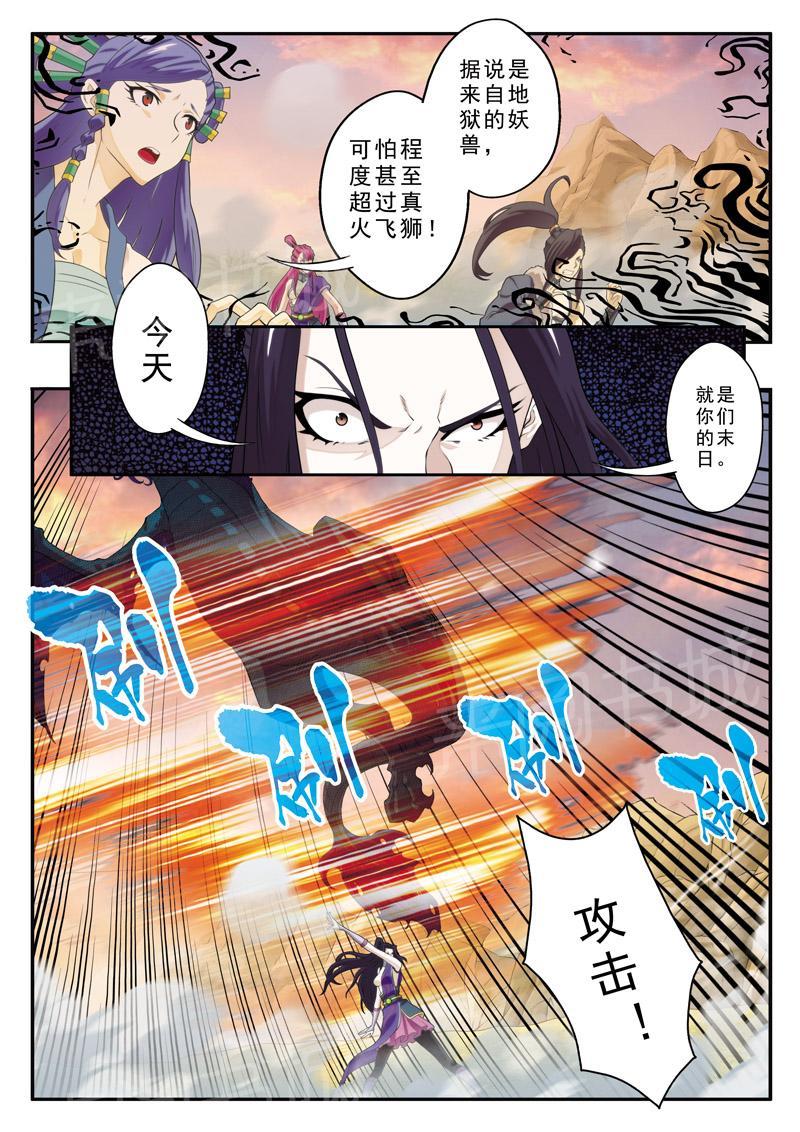 第113话1