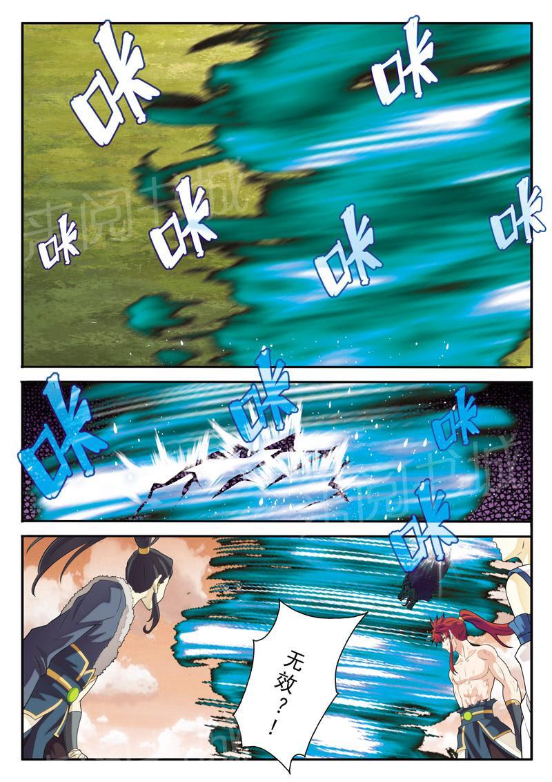第113话10