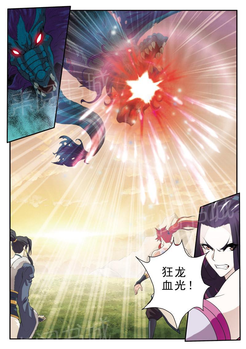 第113话11