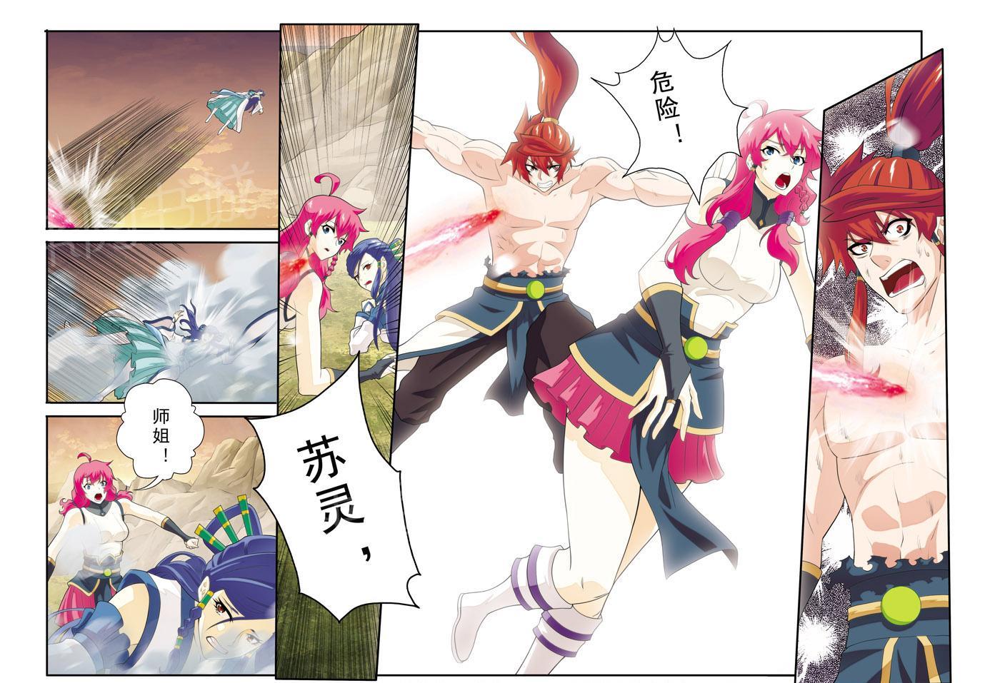 第113话12