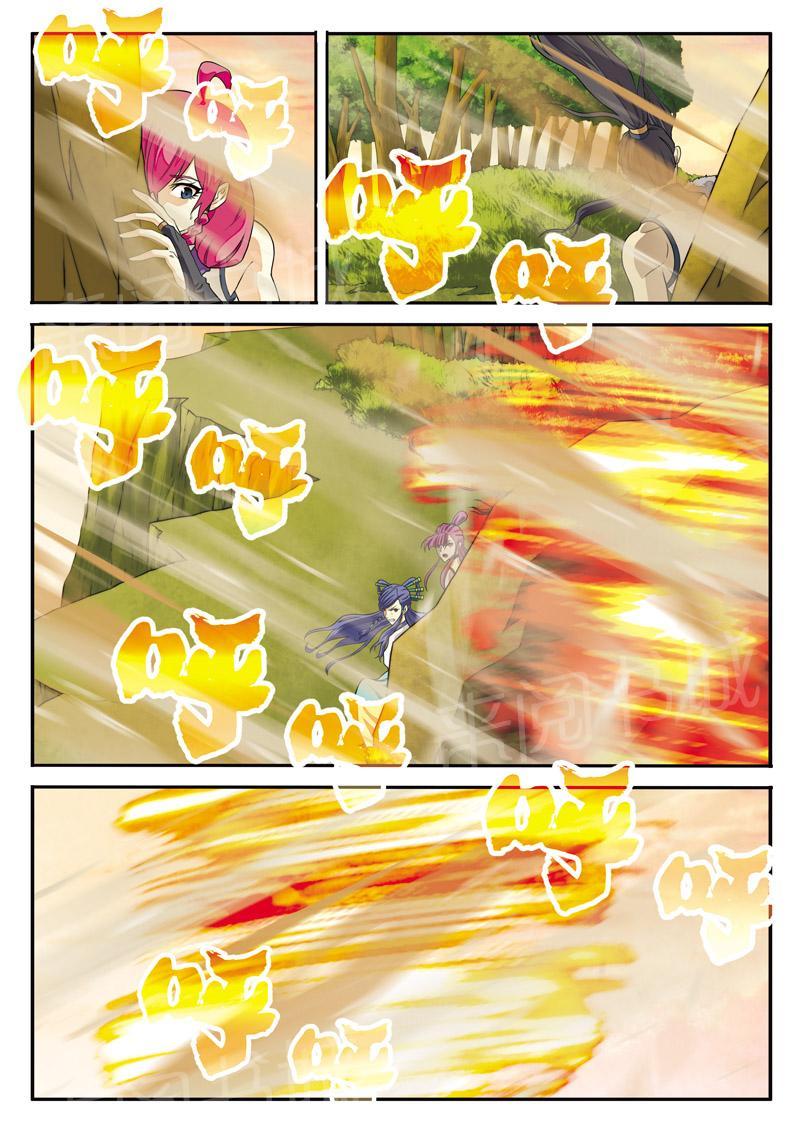第113话3