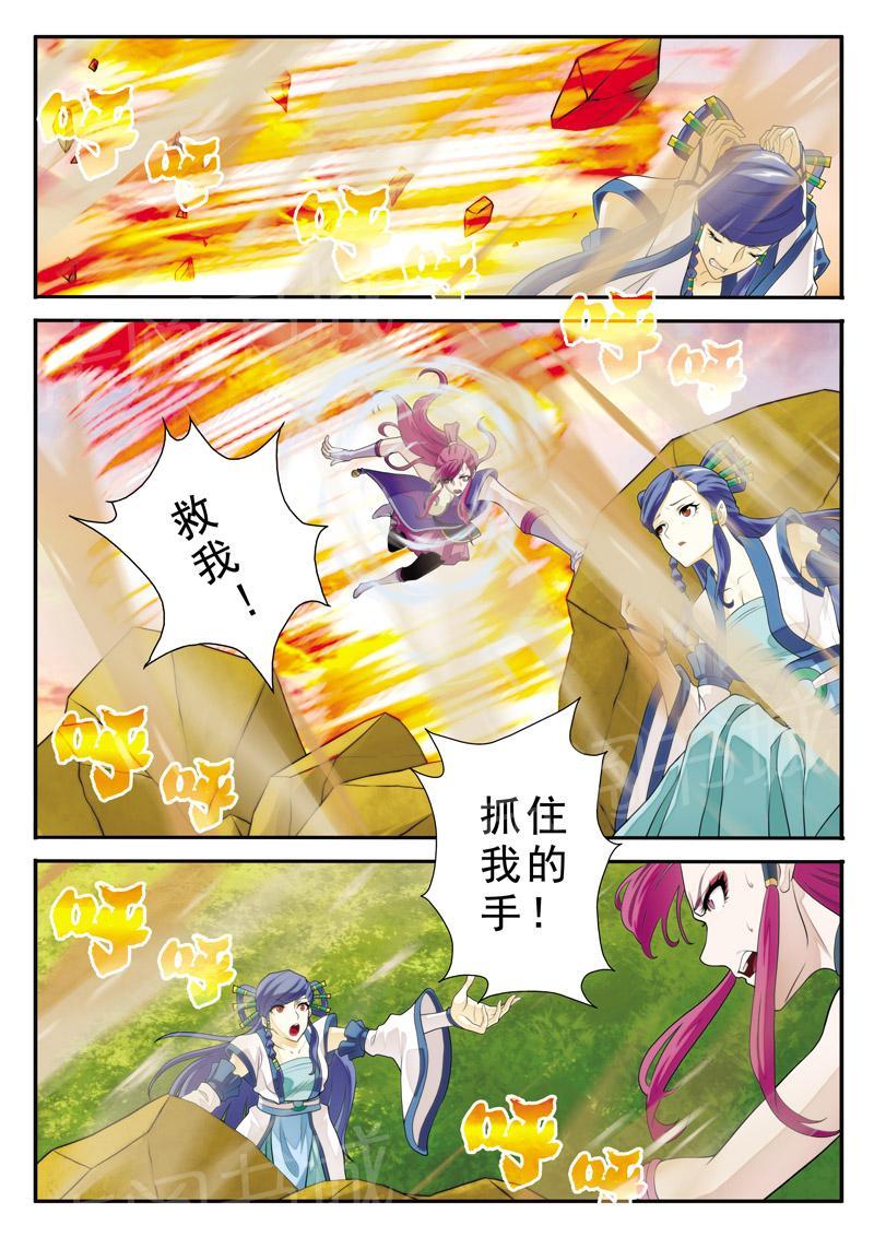 第113话4