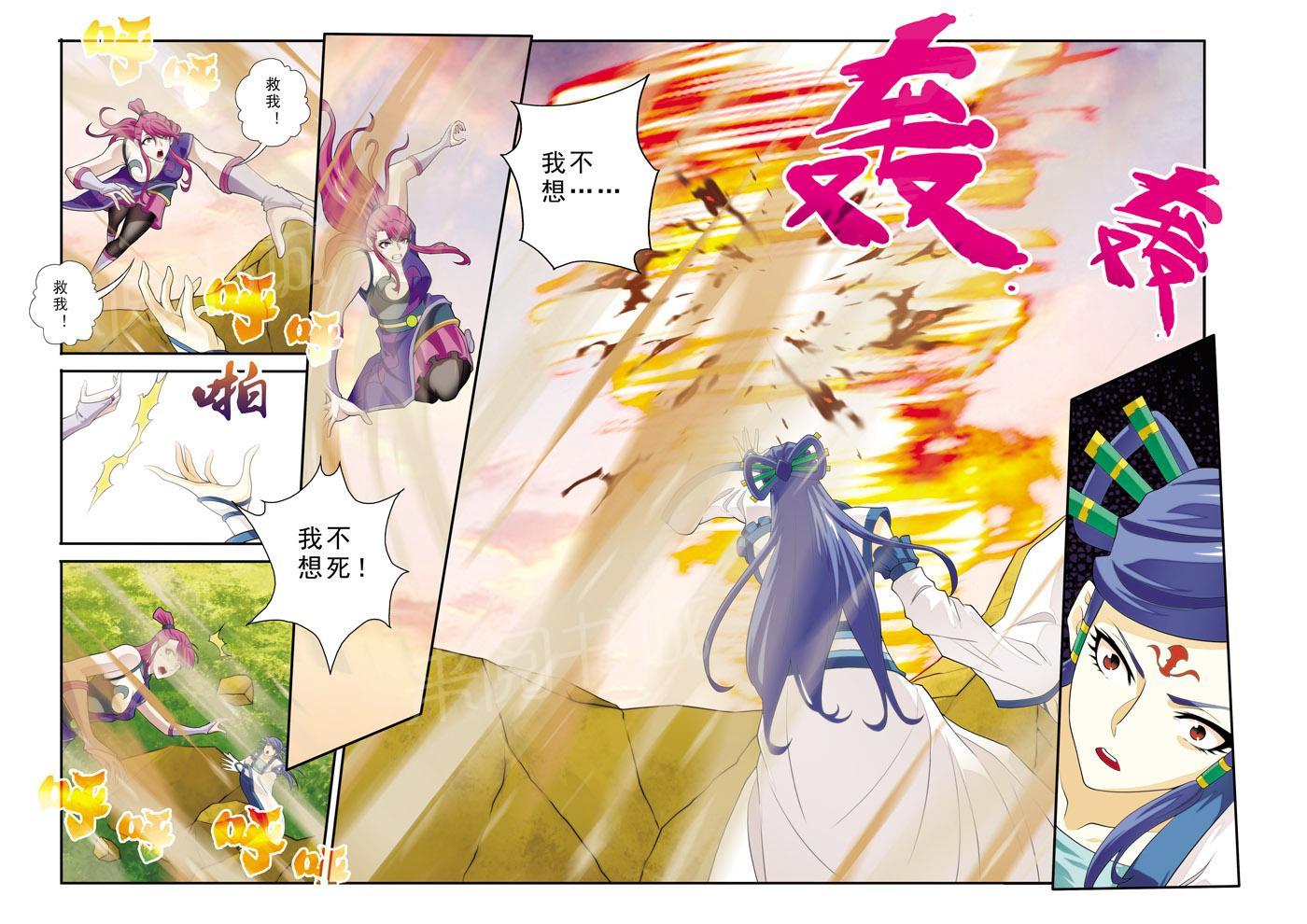 第113话5