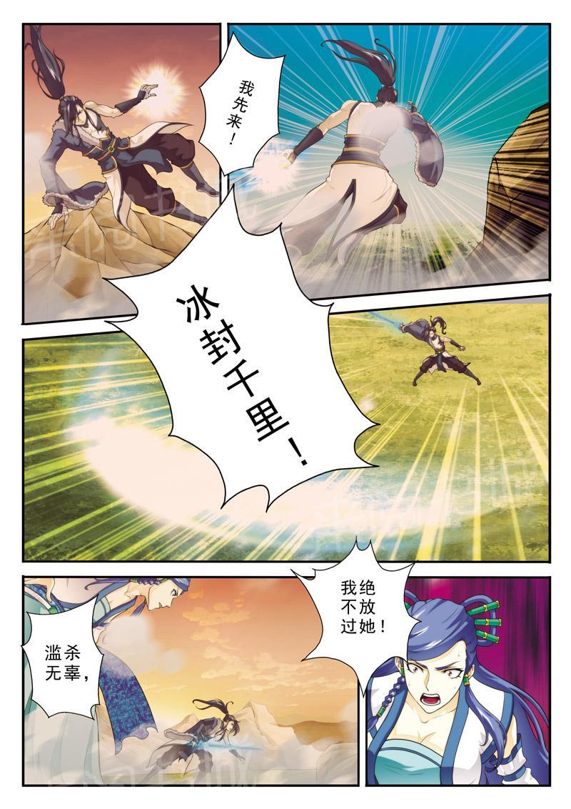 第113话7