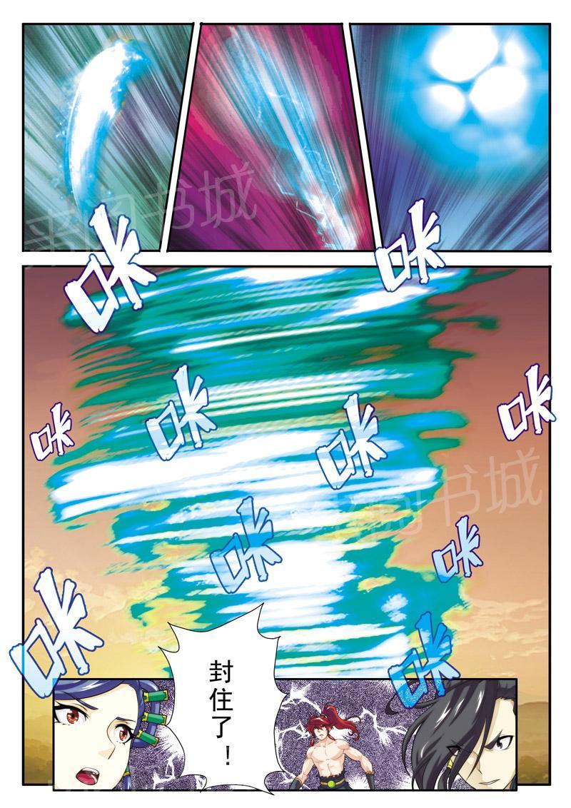 第113话9