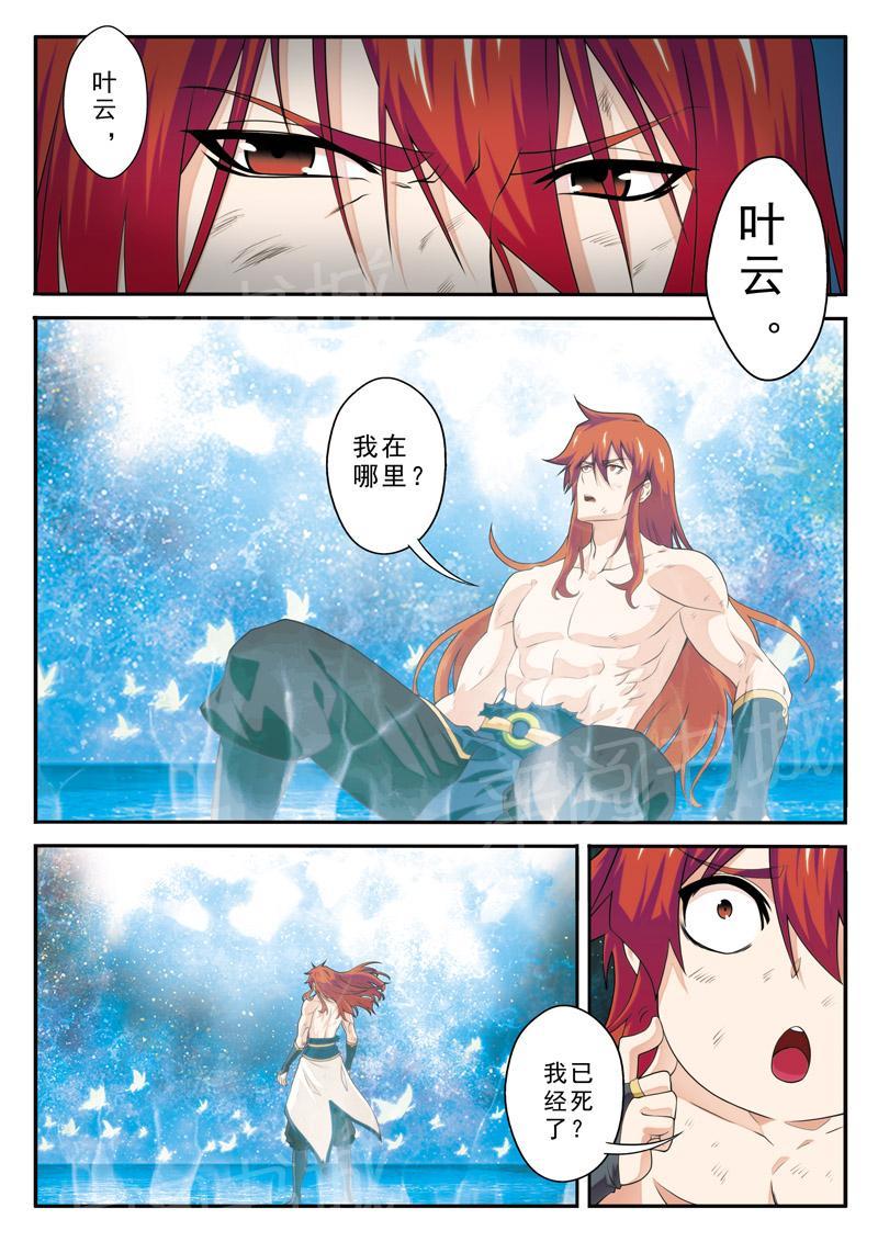 第114话0