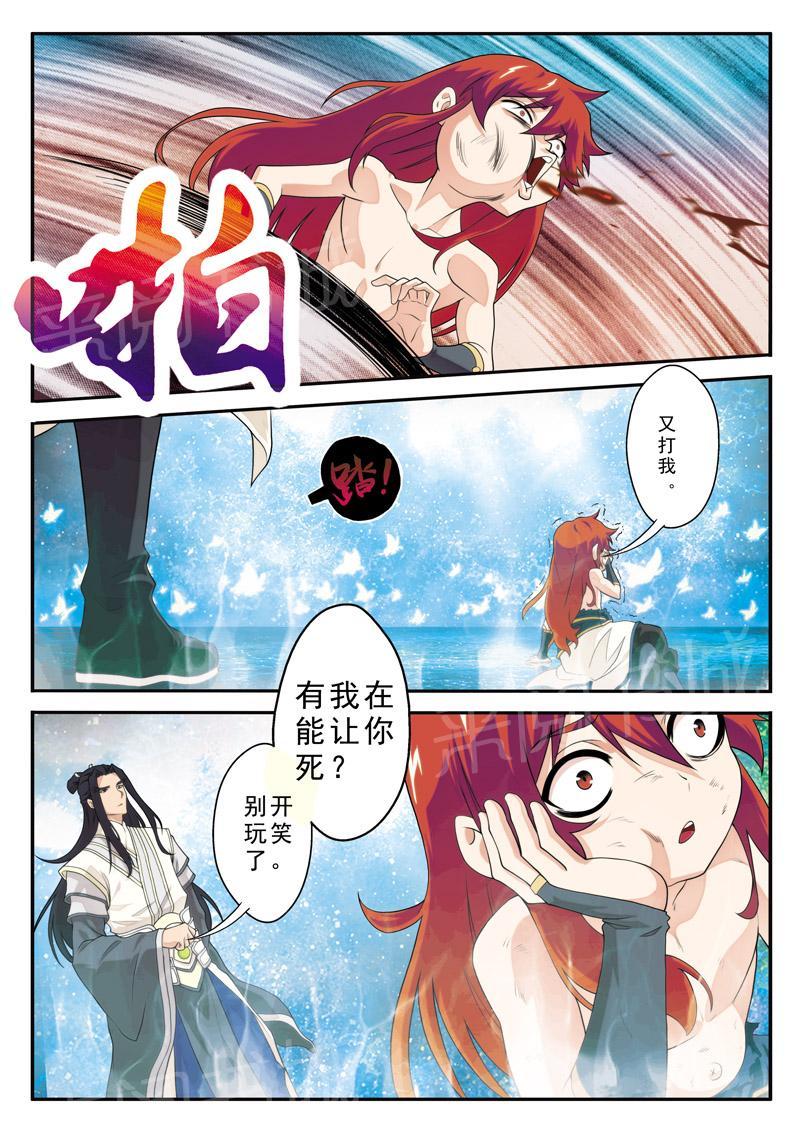 第114话1