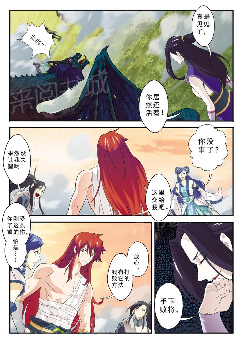 第114话10