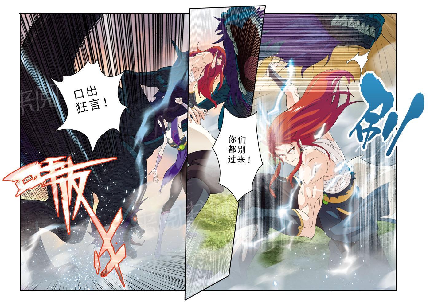 第114话11
