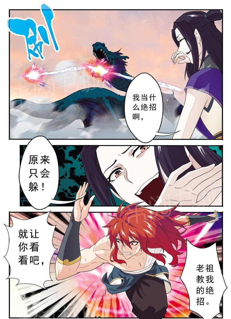 第114话13