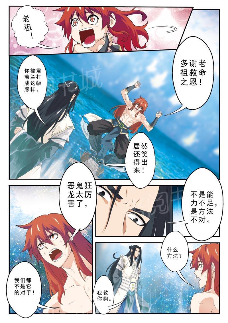 第114话2
