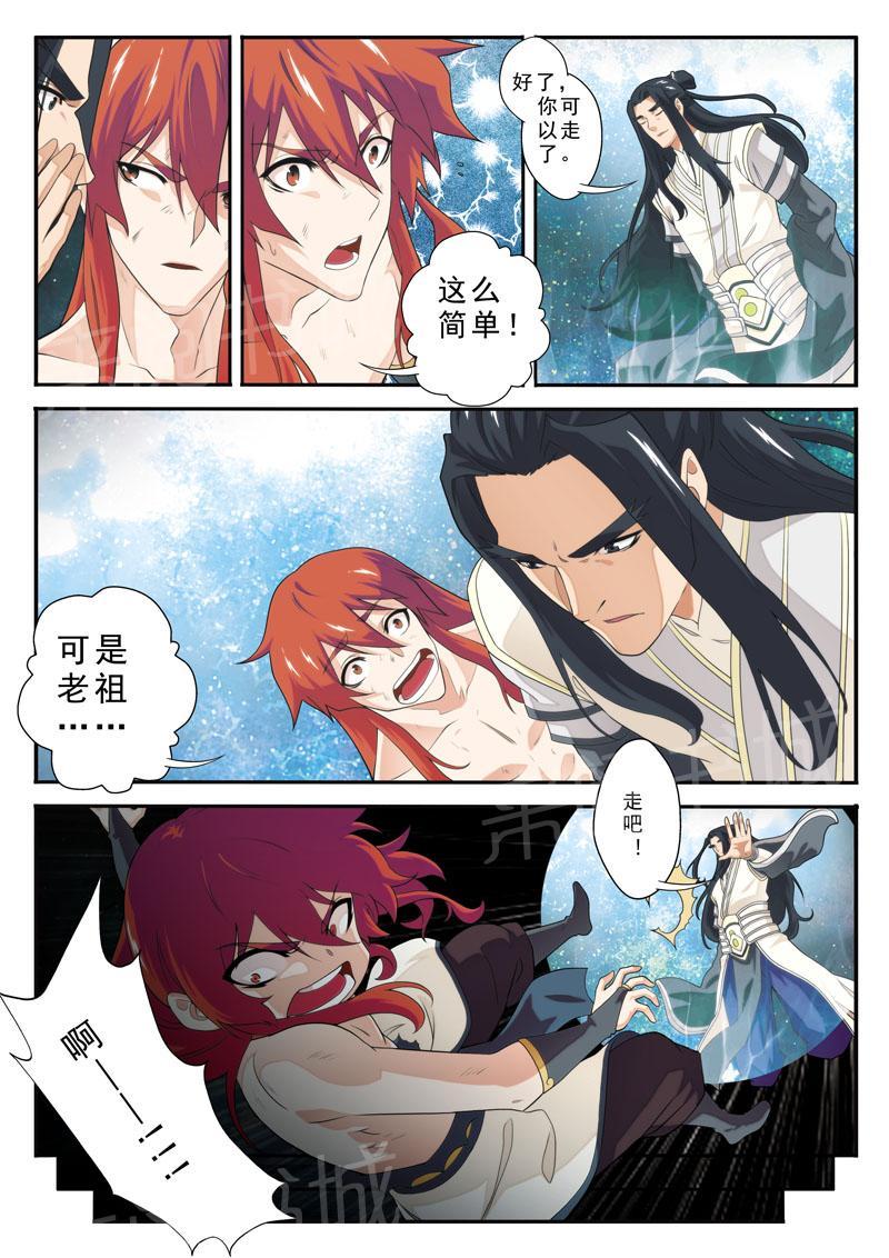 第114话3