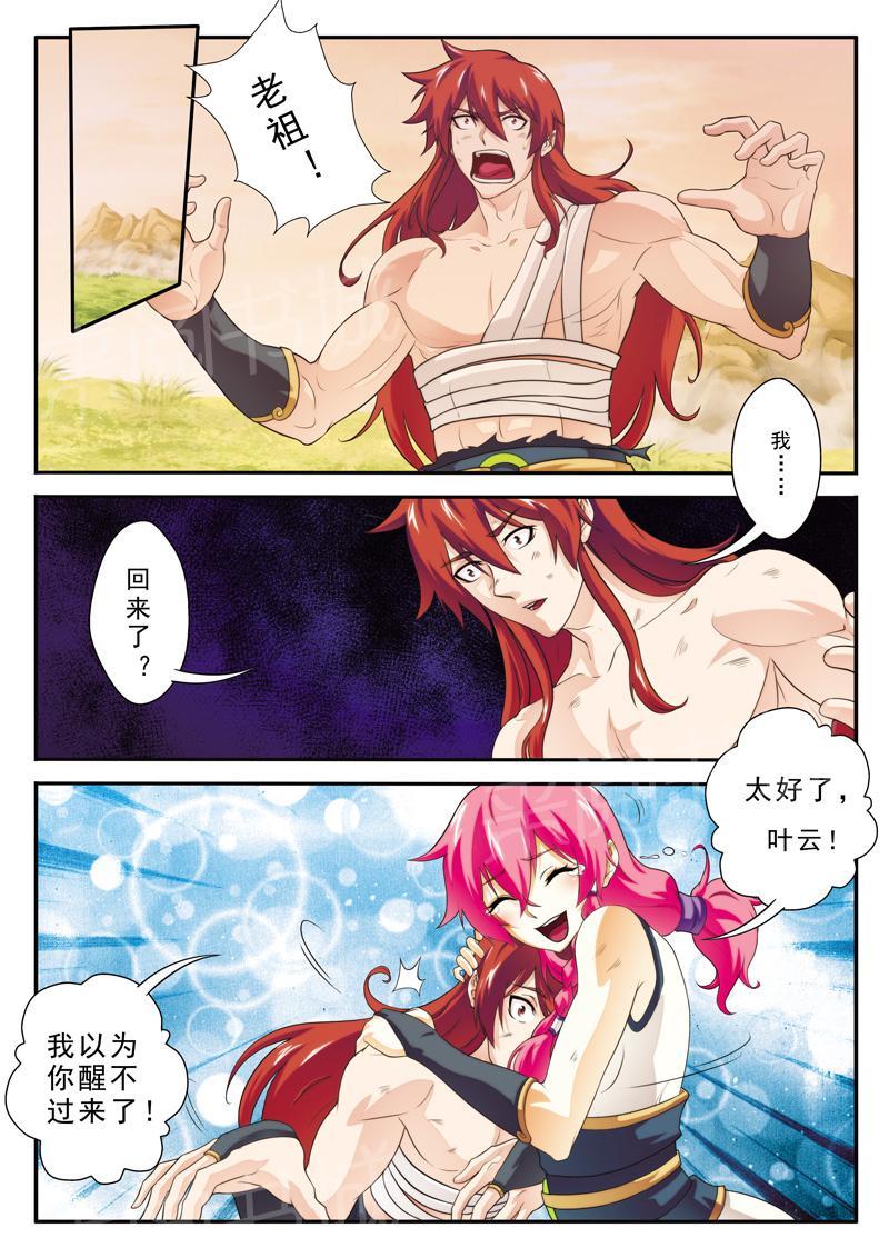 第114话4