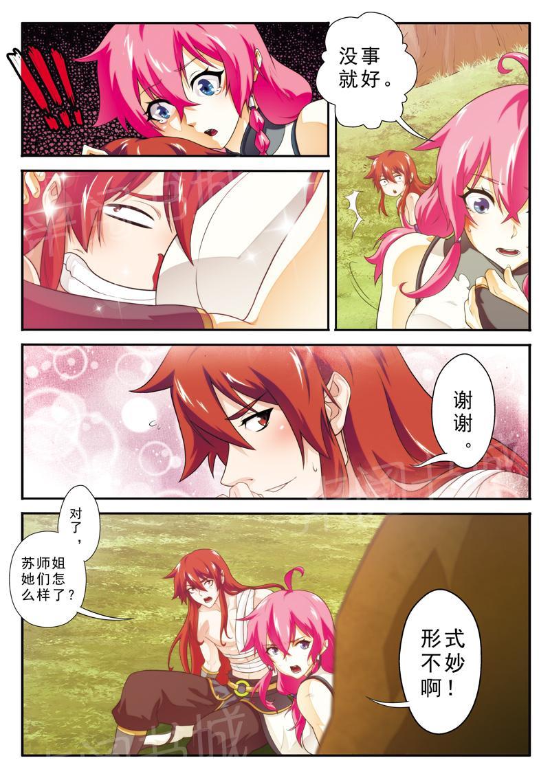 第114话5