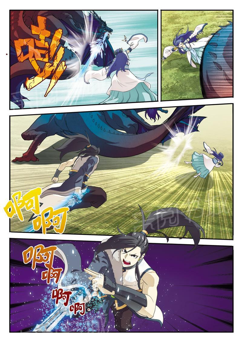 第114话7