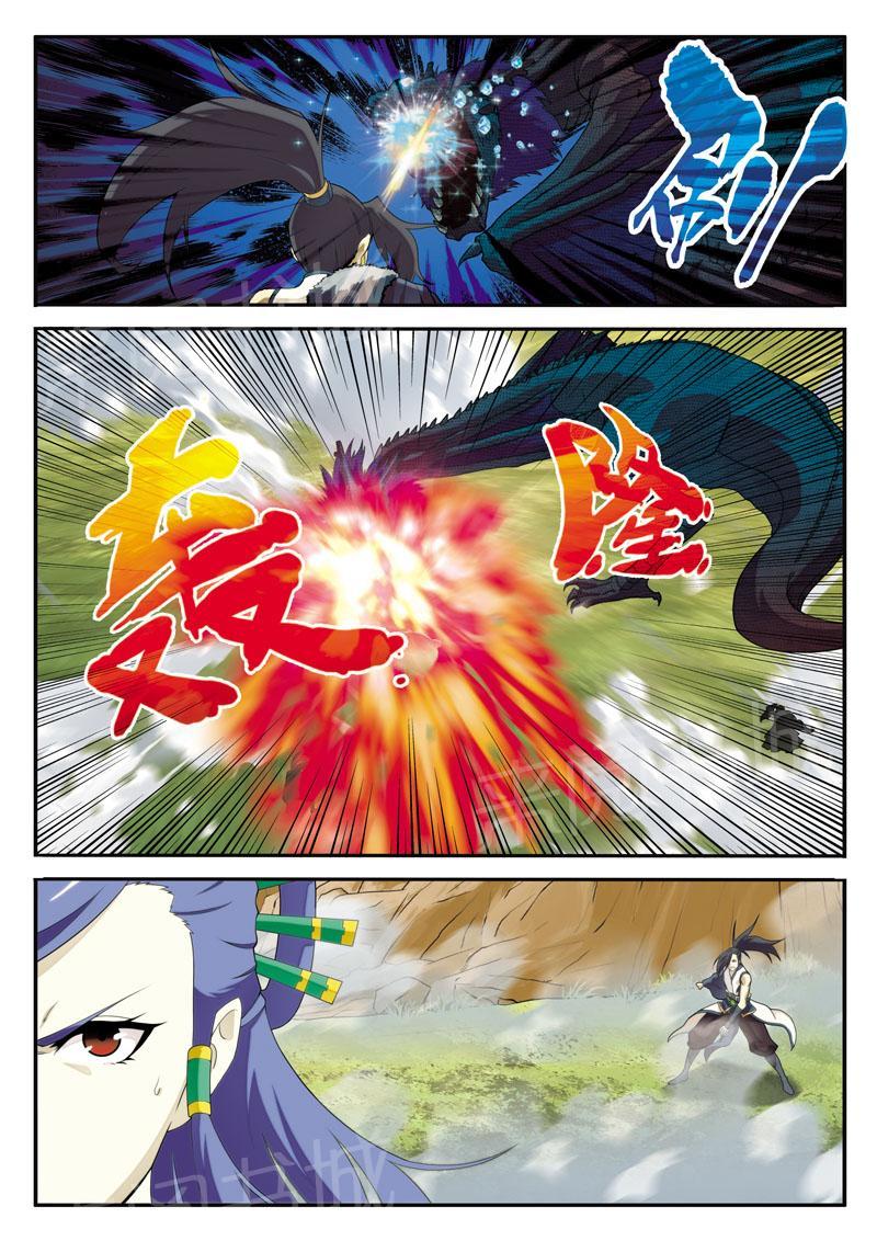 第114话8