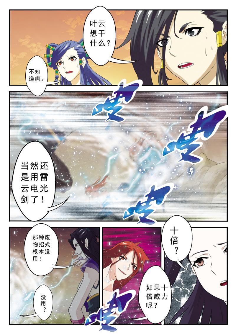 第115话1