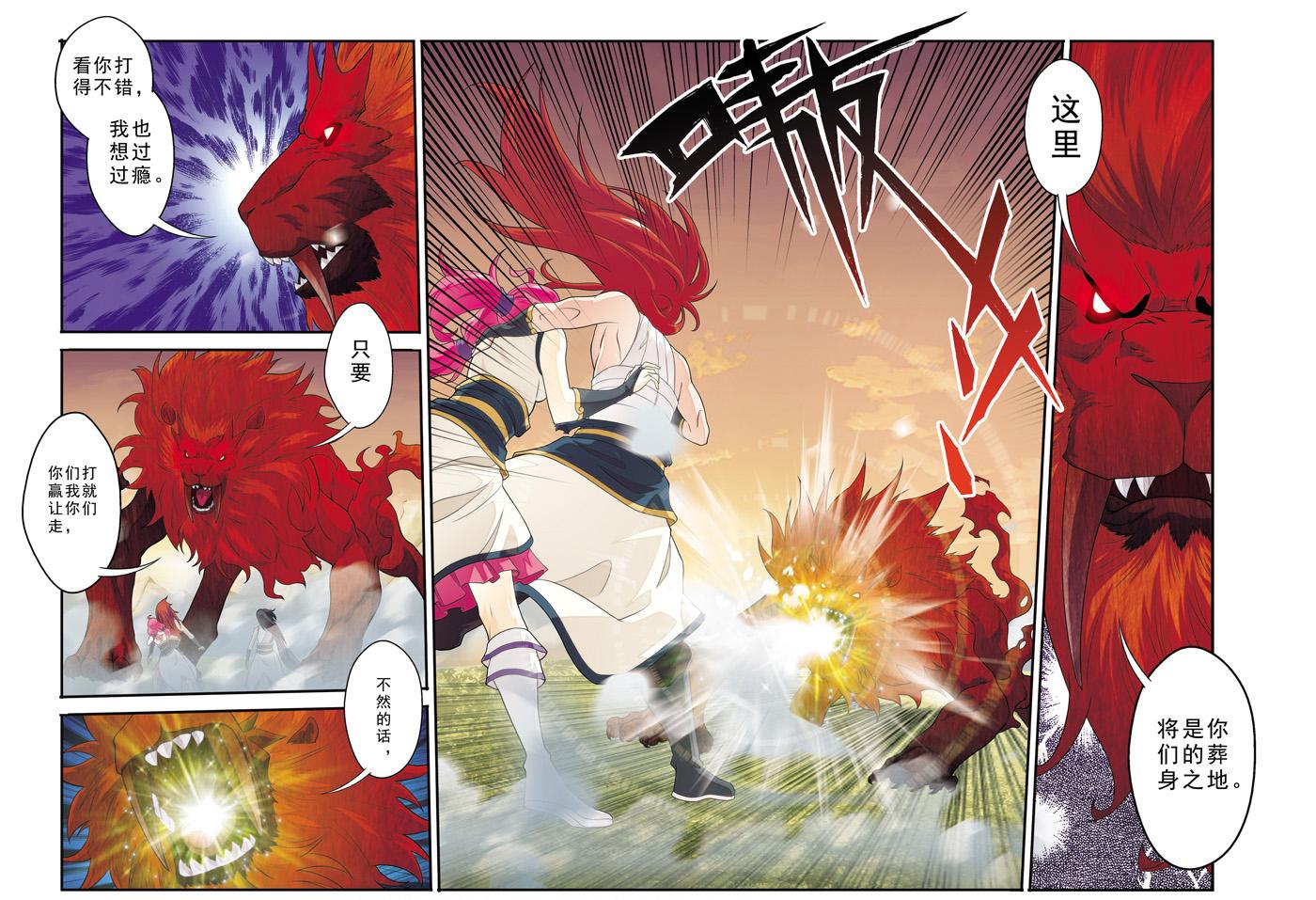 第115话12