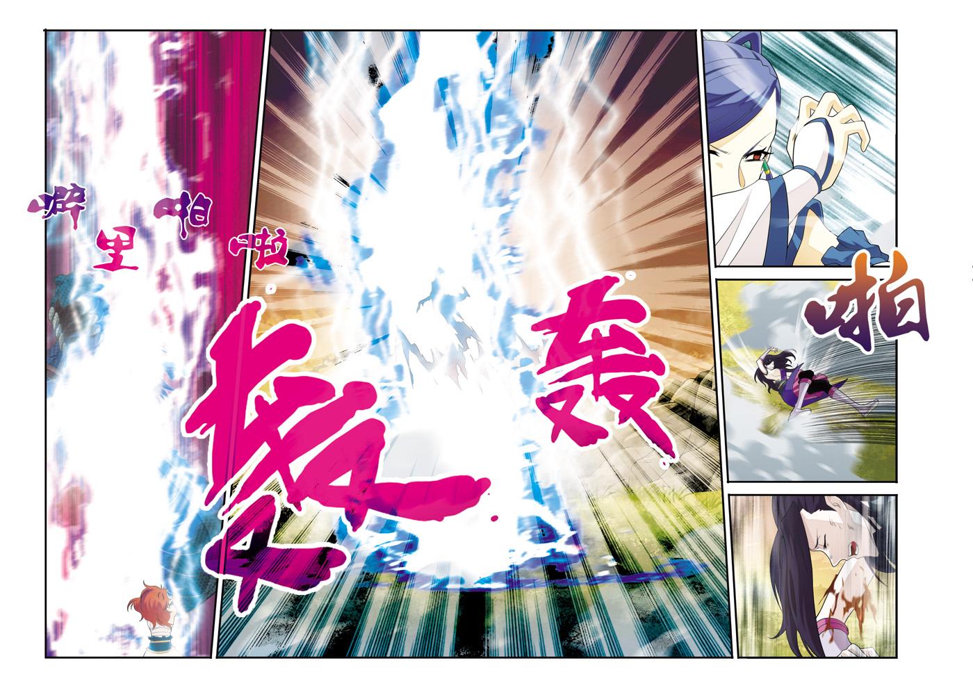 第115话3