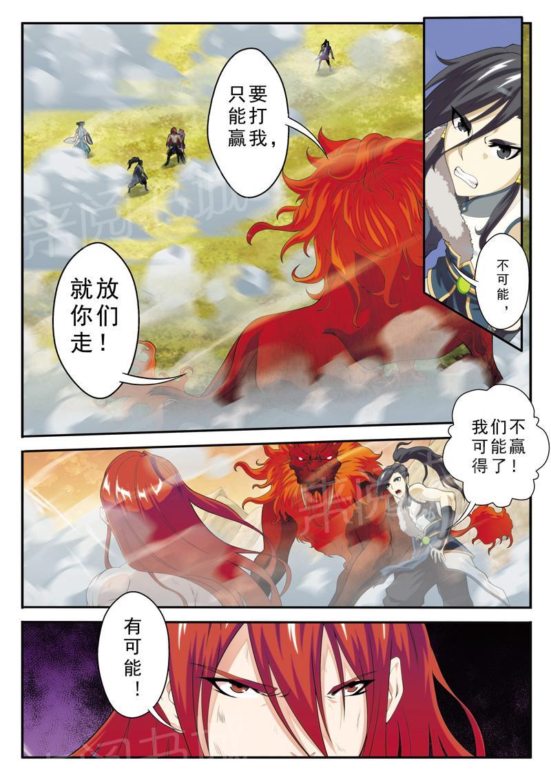 第116话0