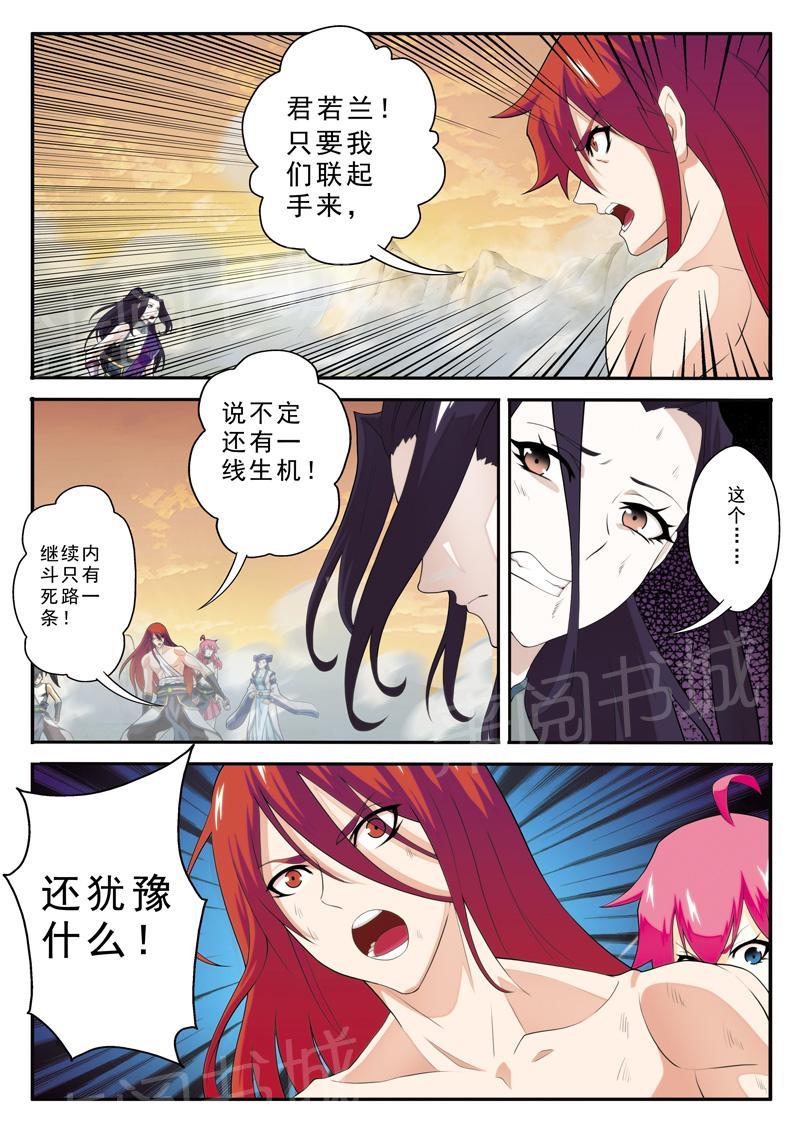 第116话1